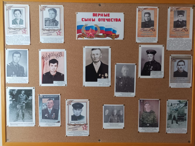 23 февраля - День защитника Отечества! 23 февраля - День защитника Отечества!.